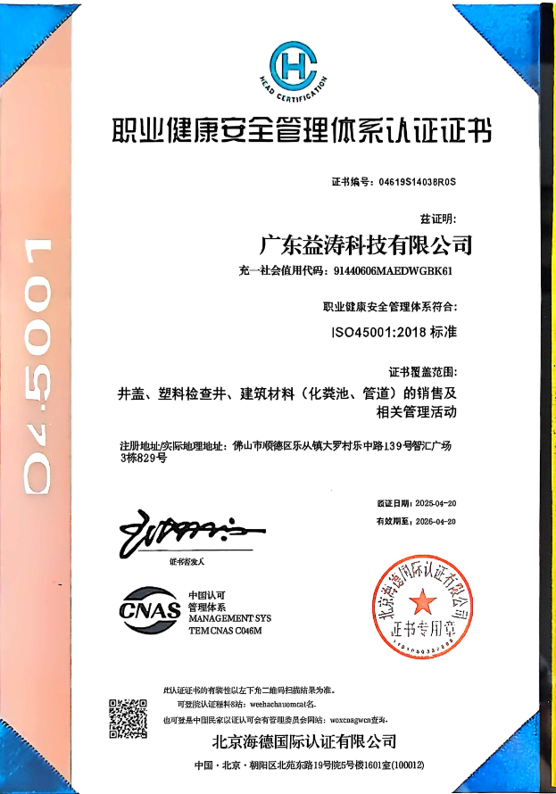 西昌镇荣誉证书