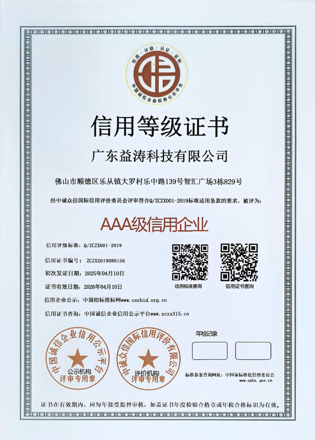 西昌镇荣誉证书