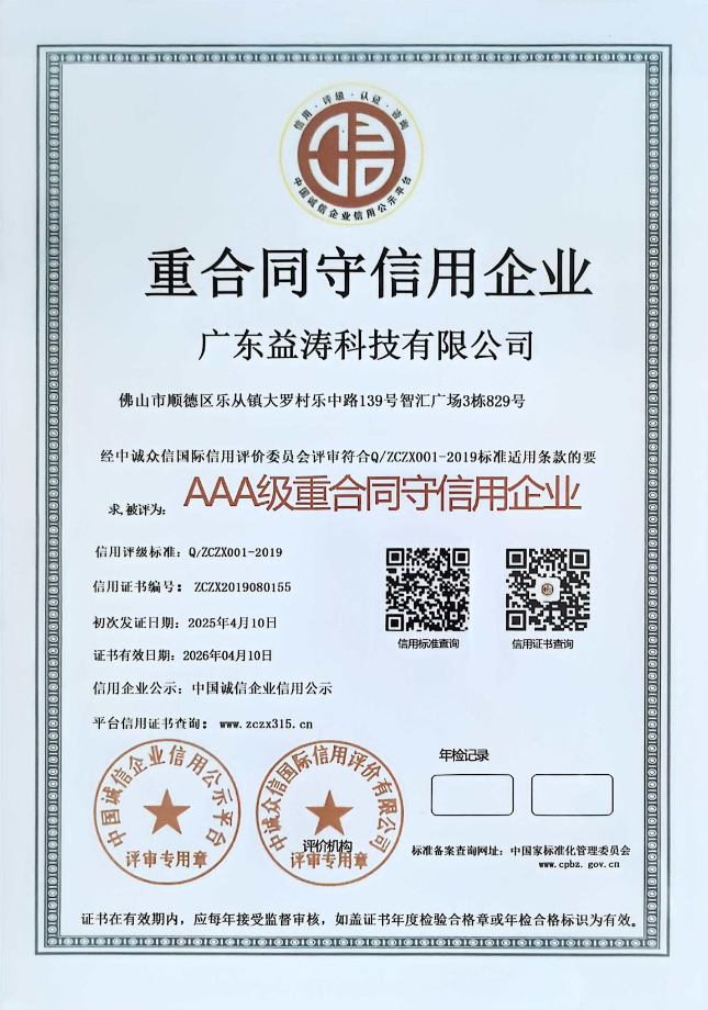 西昌镇荣誉证书