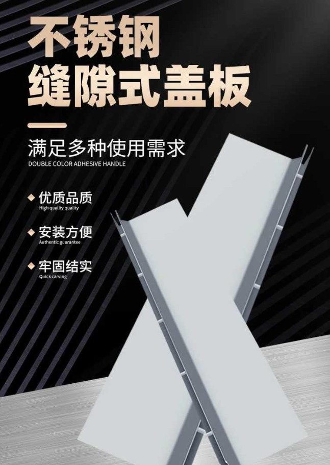 西昌镇不锈钢缝隙排水沟盖板展示